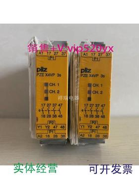 现货供应全新皮尔兹Pilz安全继电器PZEX4VP订货号777583