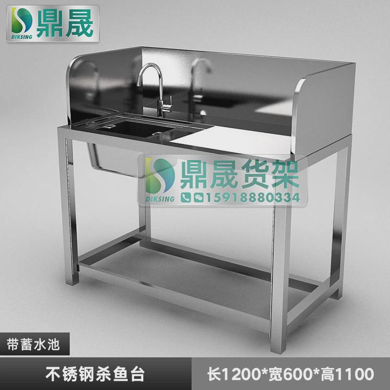 不锈钢木水果货架展示蔬菜瓜果架子散称生鲜多层板超市双面货柜