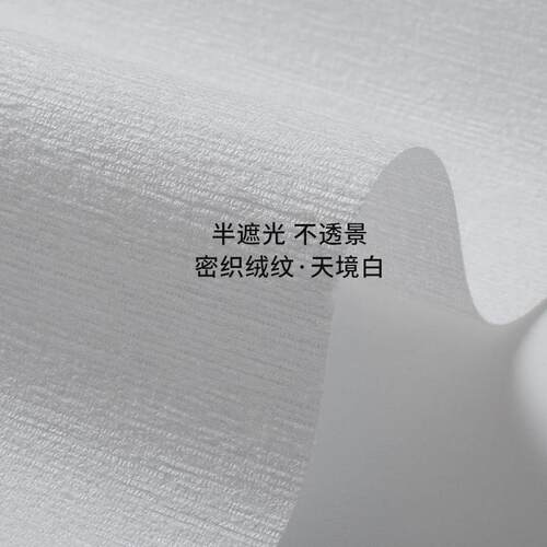 罗马帘窗帘客厅办公室餐厅阳台卧室智能电动折叠免打孔全遮光升降