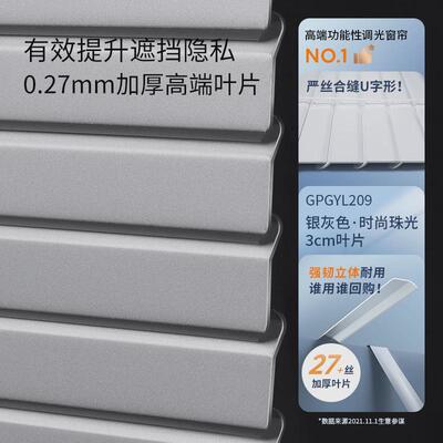 rkt4铝字型厨房浴室厂百叶窗帘免打孔卫生间全遮光百页升降卷