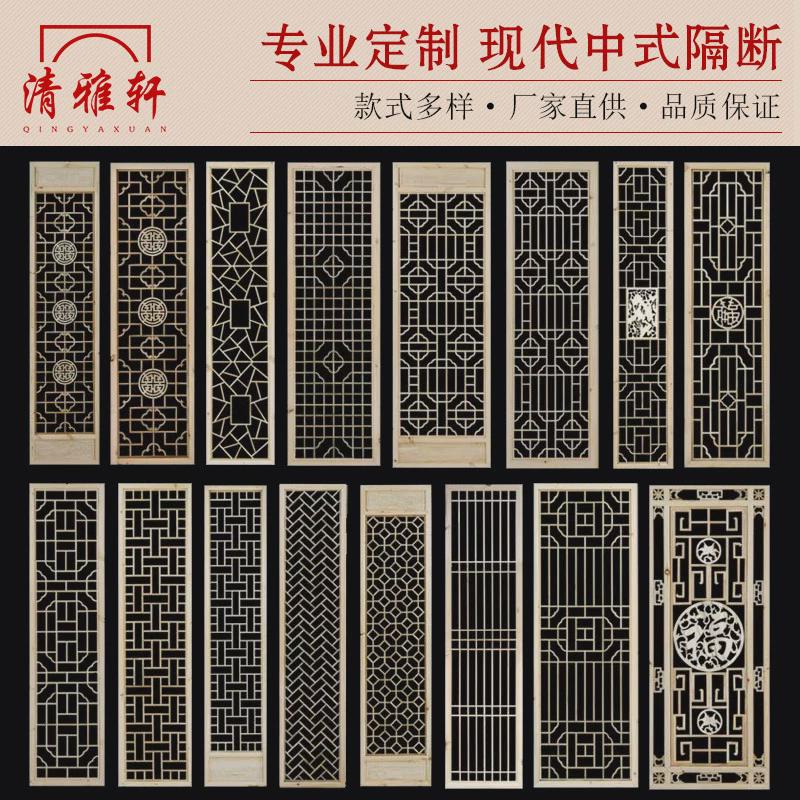 东阳木雕实木镂空花格栅屏风隔断木格新中式客厅玄关背景墙装饰