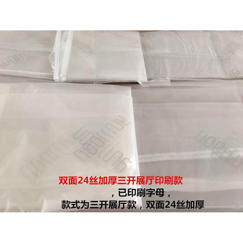 10n塑料包装垫保护保护膜防水收纳拉链袋防尘隔尿床透明床垫套罩