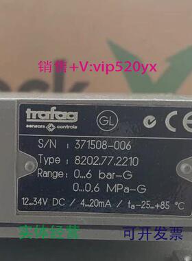 现货供应TRAFAG8202.77.22100-6bar全新现货