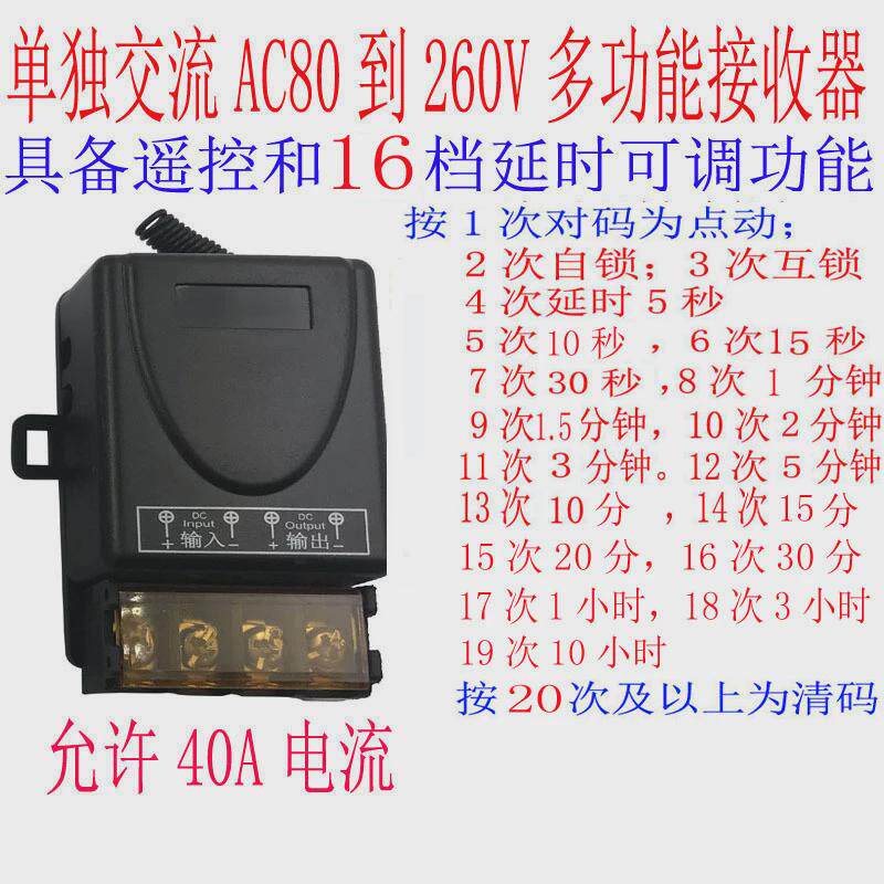 86型无线红外人体感应开关免布线感应器面板随意贴光感可调