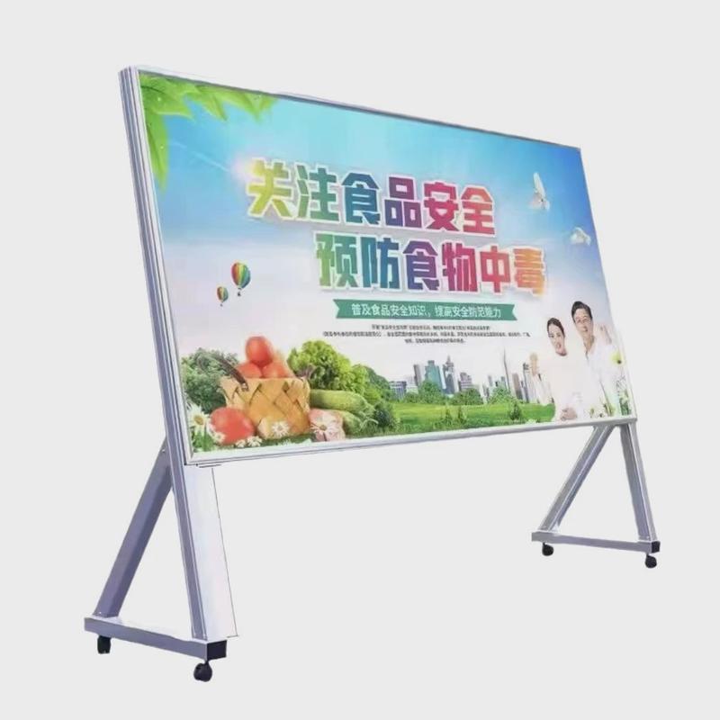 铝合金斜面宣传栏学校社区医院工地宣传栏移动公告牌开启式广告