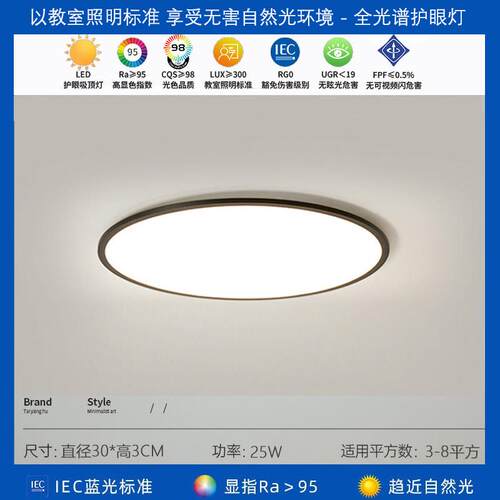 超薄客厅灯吸顶灯卧室灯主卧圆形简约现代极简房间灯黑色led灯具