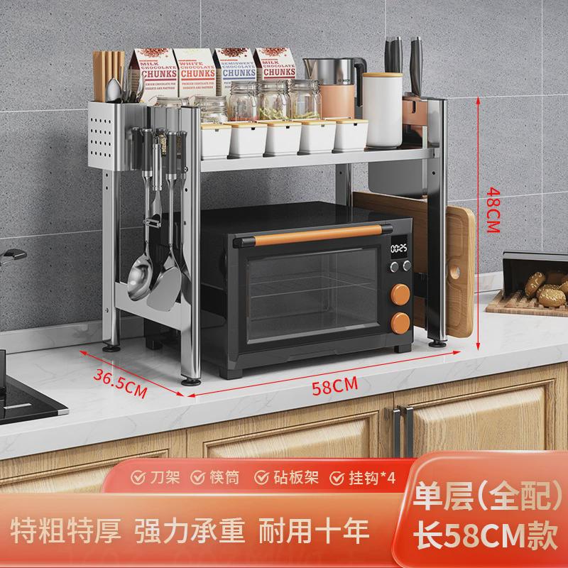 家用微波炉架子不锈钢厨房置物架双层台面电饭锅收纳烤箱收纳支架