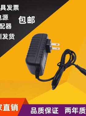 15V500MA电源适配器15V0.5A按摩椅美容仪充电器LED灯条电源适配器