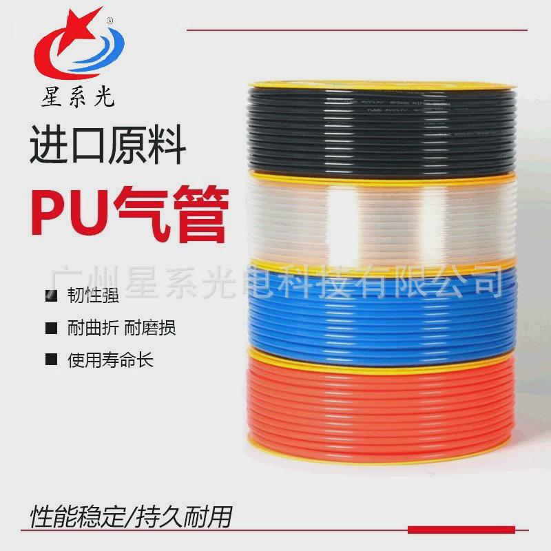 透明供应4*2.5/6*4/8*5/10*6.5/12*8/16*抗压耐温pu气管厂家气动
