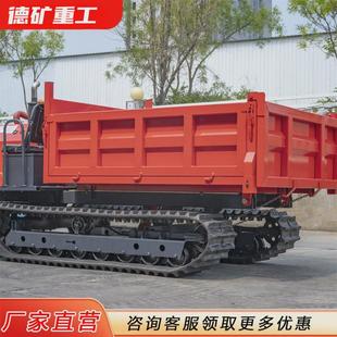 爬山虎履带运输车小型农用山地果园柴油液压自卸履带爬坡王