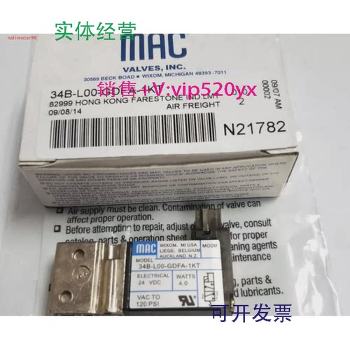 现货供应MAC电磁阀34B-L00/LOO-GDFA-1KT/1KA,34B-L00-GFG0-1KJ