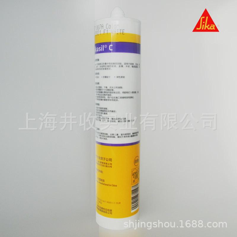 瑞士西卡c防玻璃胶防水防霉厨卫黑密封胶中性硅酮胶绿色粘结