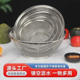 加密网款不锈钢洗米篮 洗芝麻专用网篮 厨房洗菜沥水神器 不锈钢