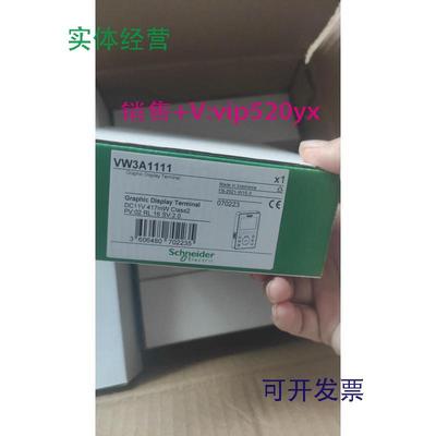 现货供应面板施耐德VW3A1111，全新，未拆封，未使用。