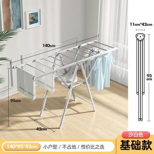 晾衣架阳台卧室家用铝合金晒被子落地杆折叠翼型衣架蝶形衣架批发