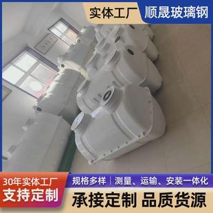 隔油池污水处理设备家用小型粪池玻璃钢模压三格 smc化粪池式