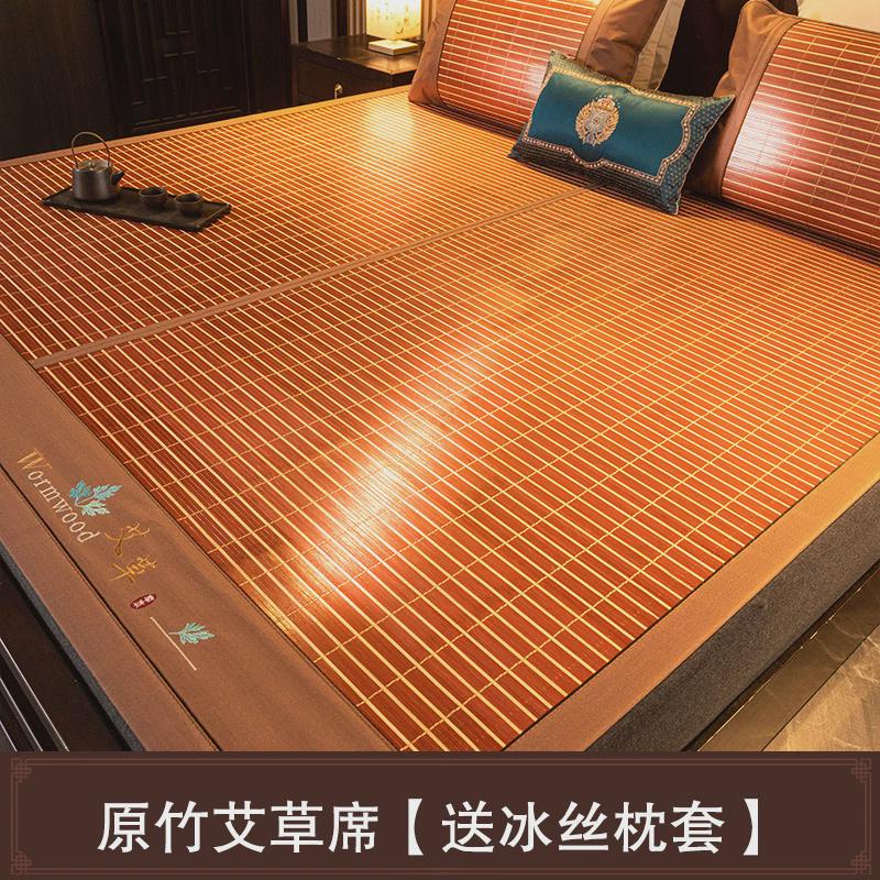 19EK竹席凉席夏季冰丝折叠席草席学生宿舍单人双面冬夏两用