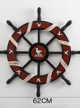 工艺品木质船舵舵手装饰摆件挂饰实木方向盘地中海62cm舵手壁挂