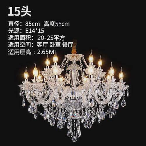 欧式水晶吊灯新款客厅房间卧室灯轻奢后现代蜡烛灯奢华别墅餐厅灯