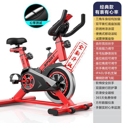 源头工厂礼品动感单车健身器材家用健身车运动健身器材脚踏车