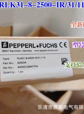 全新原厂光电开关漫反射倍加福rlk31-8-2500-ir/31/115205234