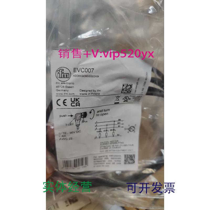 现货供应IFMEVC072EVC003EVC006EVC001全新易福门