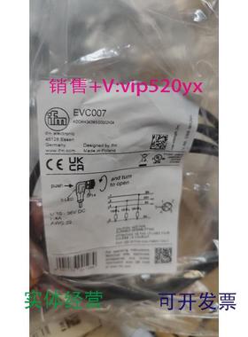 现货供应IFMEVC072EVC003EVC006EVC001全新易福门