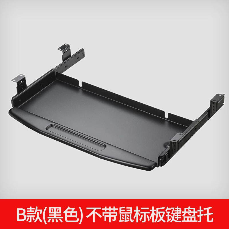 办公桌电脑钢制金属键盘托架鼠标支架推拉滑轨轨道抽屉导轨