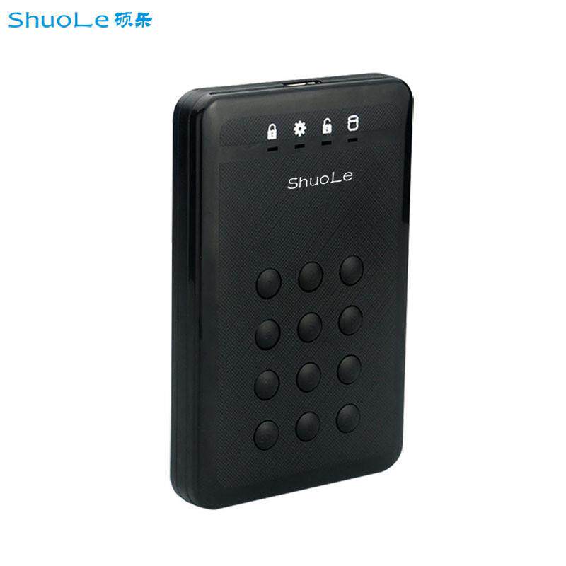 密码硬盘盒2.5寸USB3.0SATA按键密码底层硬件加密外置移动硬盘盒