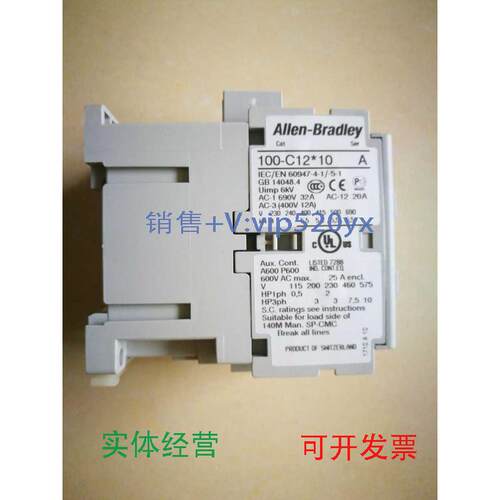 现货供应100-C12KF10100-C12KD10全新现货AB接触器