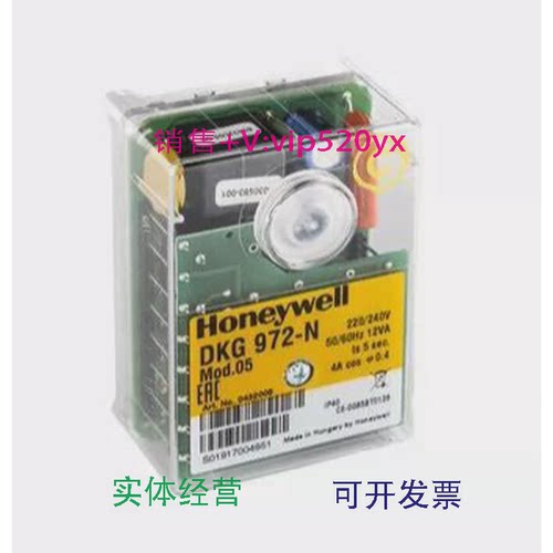 现货供应美国Honeywell霍尼韦尔Satronic控制器DKG972-NMod.05033