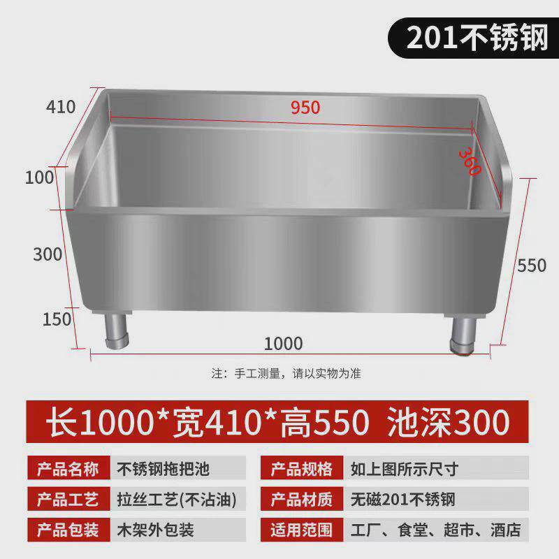 不锈钢拖把池家用防溢水拖把盆饭店墩布沥水医院池商用拖布池
