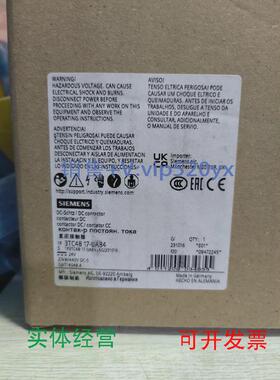 现货供应3TC4817-0AB4西门子接触器全新现货