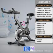 动感单车家用健身房专用电磁控运动甩脂静音智能动力健身单车