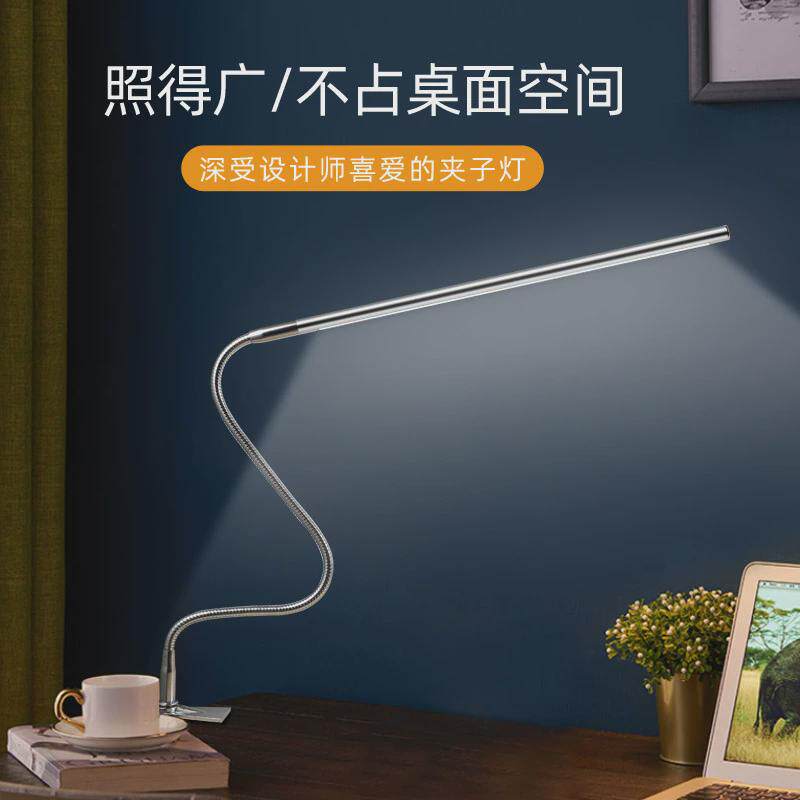 LED美容美甲纹绣儿童写字阅读学习办公桌长臂护眼化妆夹子台灯,家装灯饰光源,护眼吸顶灯,淘宝优惠券,粉丝福利购,淘宝优惠卷