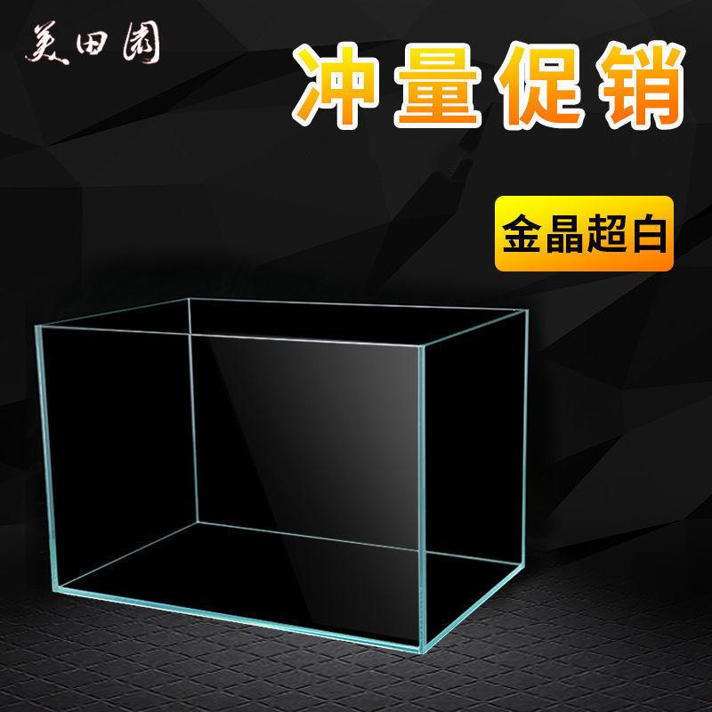 金晶超白玻璃鱼缸长方形大小型客厅造景水族箱水乌龟缸