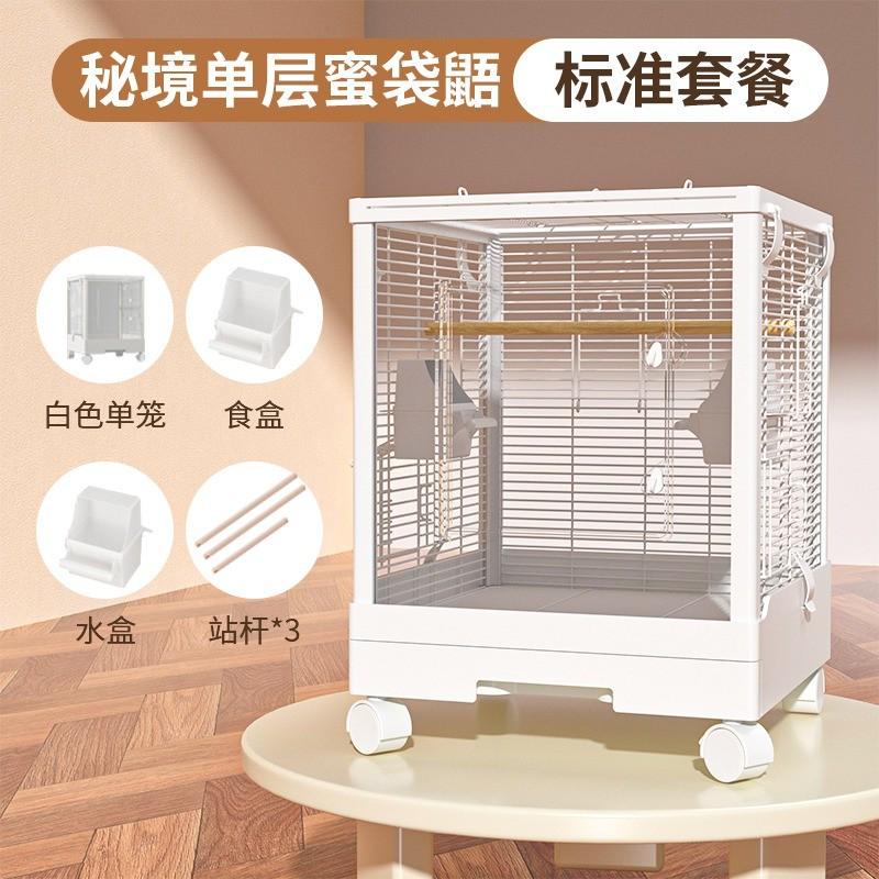 蜜袋鼯笼子饲养别墅亚克力横丝双层移动城堡松鼠花枝鼠飞鼠豪华笼