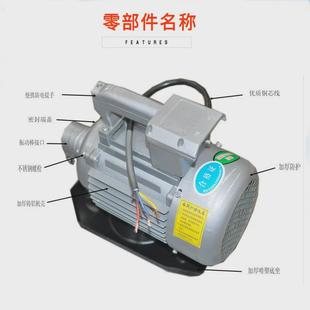 铜线zn70混凝土型电动机1.5kw振动电机混凝土振动器