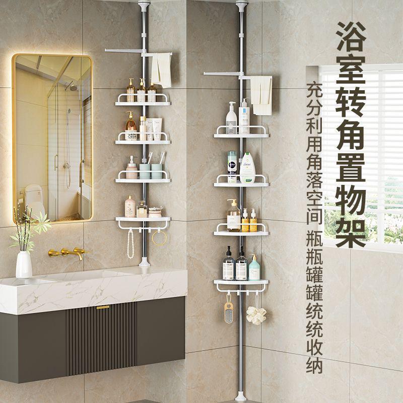 浴室置物架层不锈钢伸缩杆免打孔卫生间三角沥水收纳顶天立地架子