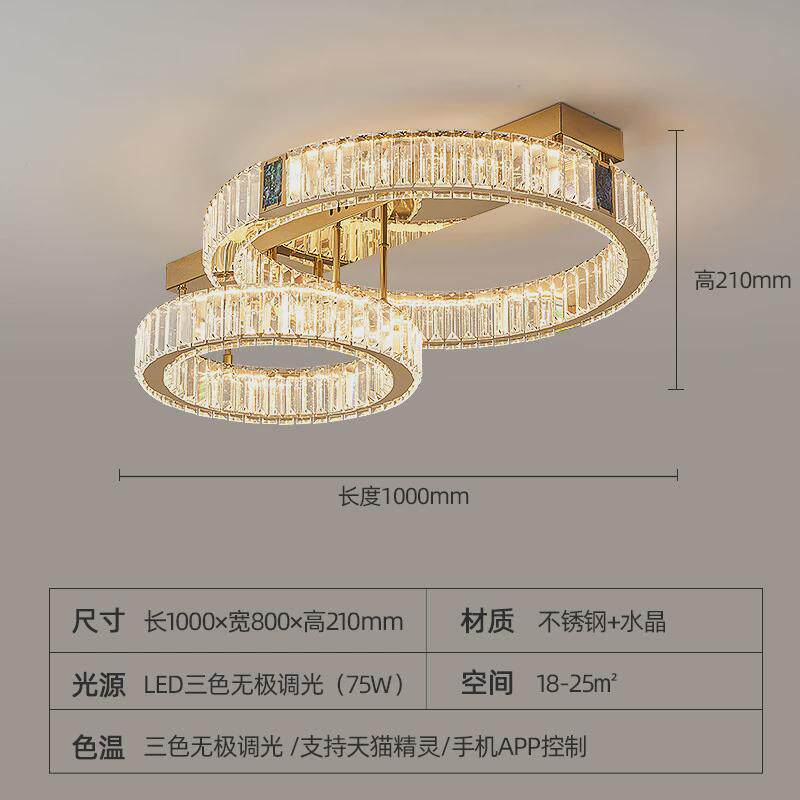 轻奢现代水晶客厅吸顶灯北欧简约主卧室灯高端极简大气led灯新款