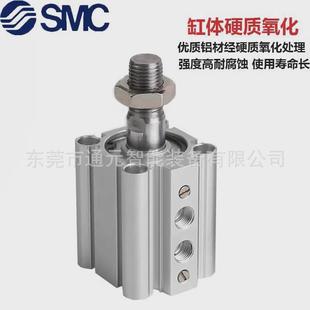 M正 SMC薄型带气缓冲气缸RDQB50 100 热销原装 RQB50