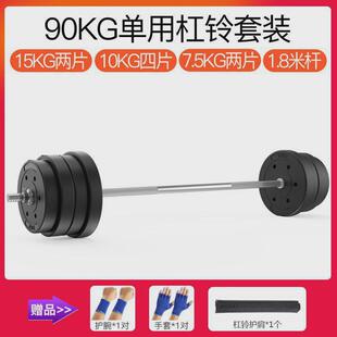 杠铃男哑铃男士健身器材50公斤女杠铃杆深蹲中学生100斤举重轩安