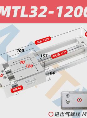 无杆气缸rmtl101620253240-100/200/300/500行程长带导轨sa