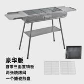 围炉煮茶炉子 户外便携炭火庭院烧烤炉可折叠家用碳可置物烧烤架