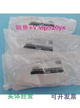 现货供应SMC电磁阀SY7120-5LZD-02实物拍摄