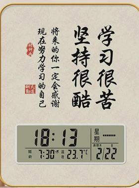 学习很苦坚持很酷时钟摆件励志创意学生摆台激励鼓励孩子自律努力