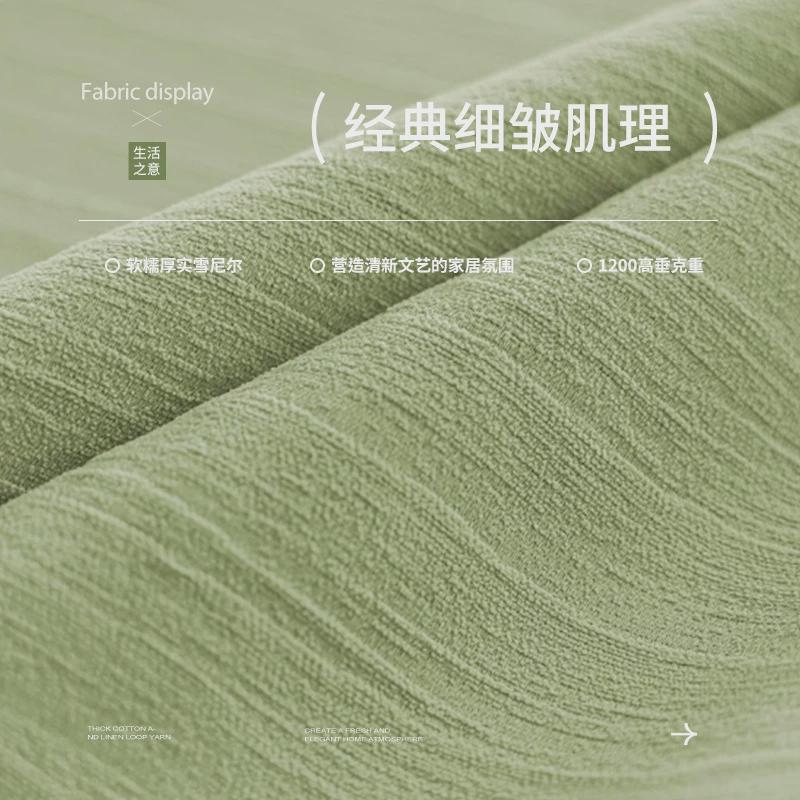 热销绍兴柯桥窗帘批发抹茶绿轻奢雪尼尔黑丝隔热卧室遮光高级窗帘
