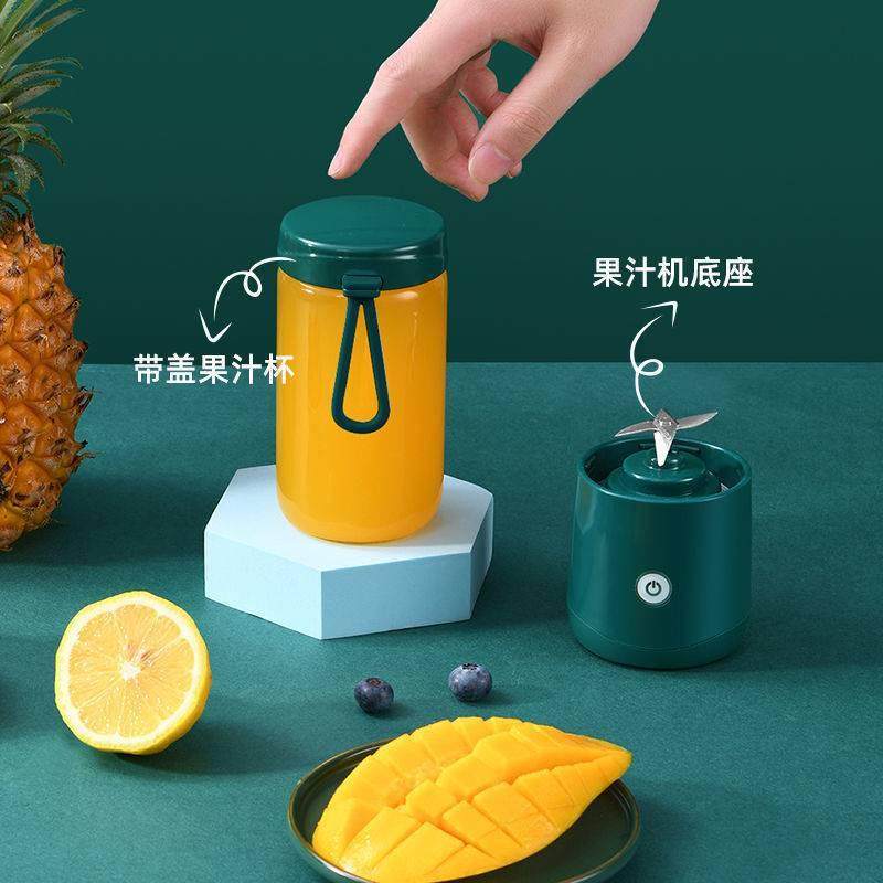 现货便携式炸榨汁机小型全自动无渣榨汁杯多功能迷你充电式果汁机