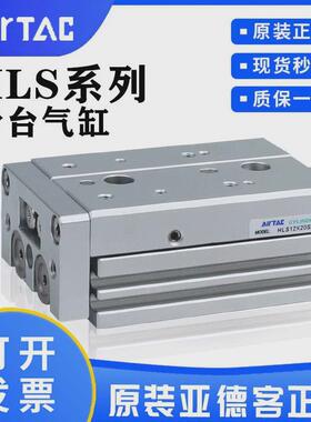 客亚德滑台气缸hls6x10s/8/12x20x30x40x50sa-as-af-bs小型气动