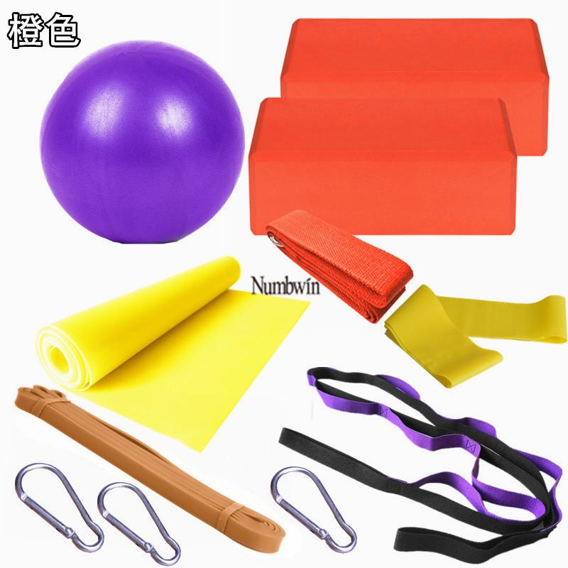 瑜伽砖11件套25cm瑜伽球乳胶拉巾孔2080阻力圈10伸展带菊花绳瑜伽